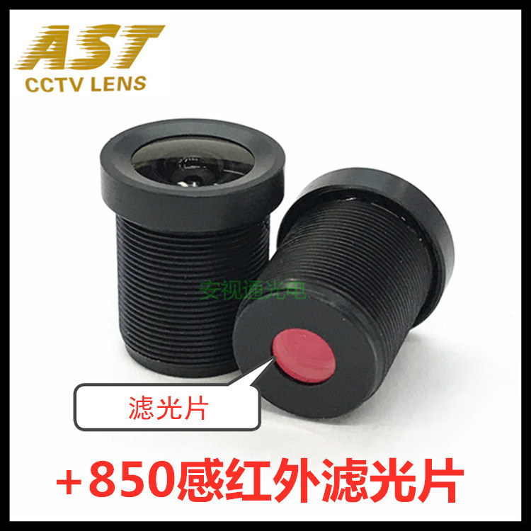 AHE 3 백만 HD 1/4 2.8MM 보안 감시 버스 카메라 스마트 홈 광각 전체 유리 렌즈