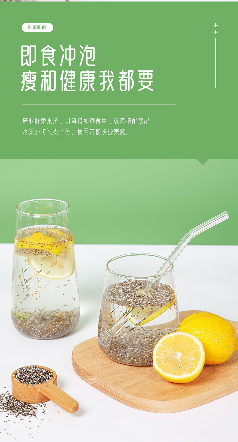 Chia Seeds Qia Ya Zi 100g Box Light Meal Grain Replacement Independent Packaging overview