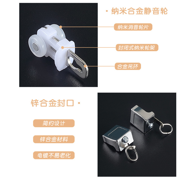 J方轨详情-01（修改）_09.jpg