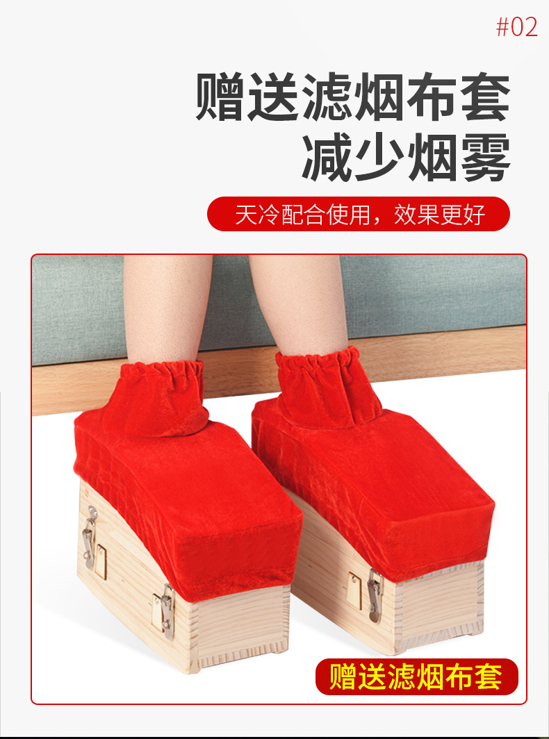 Wooden Foot Moxibustion Box Portable Moxa Warmer for Foot Therapy Home Wellness 29.2cm key features