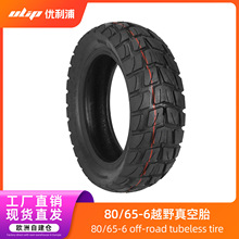 80/65-6ԽҰ���̥KUGOOM4늄ӻ���܇10��o��̥��չ�·݆̥���