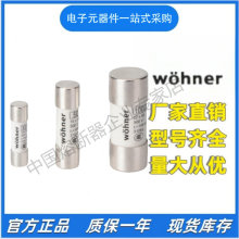 wohner 31191 16A   31192 20A  31193 25A  14*51 690V GG����˿