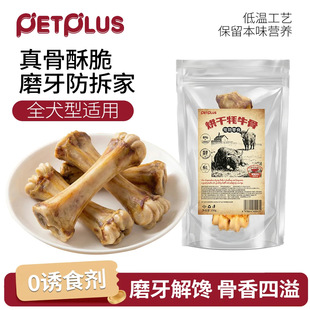ë���֌����ɚ�ţ���д���Ȯĥ����ҧ��ţ�ǰ�����ĥ����150g
