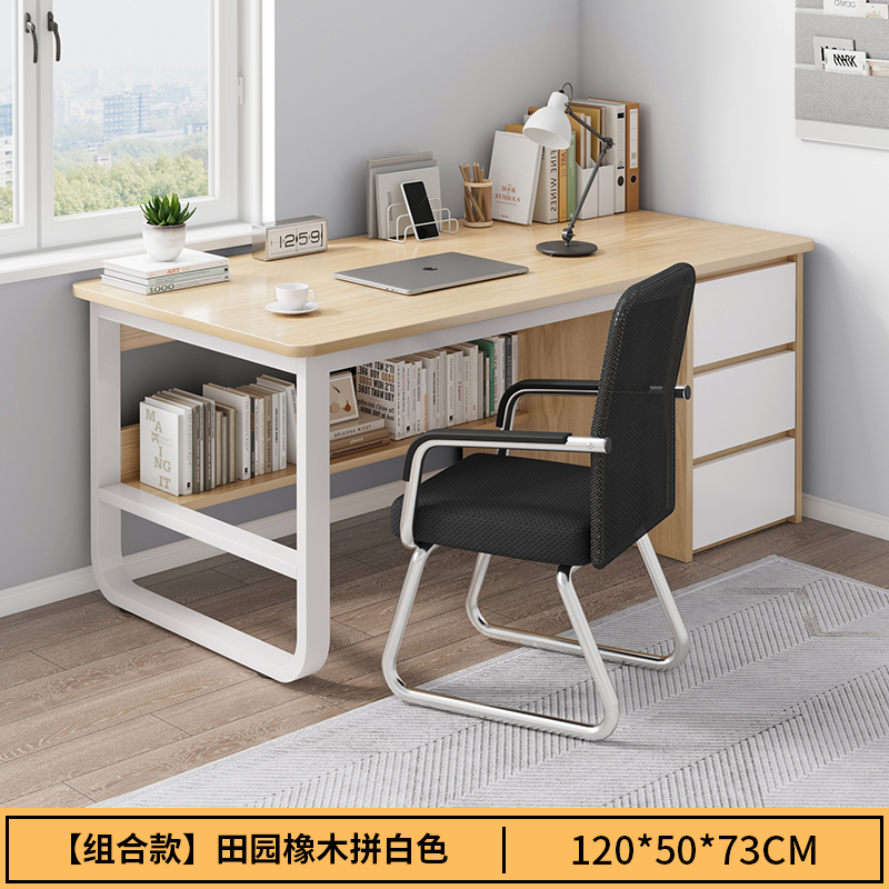 Mesa de estudio de escritorio para estudiantes escritorio de escritorio escritorio escritorio dormitorio simple con cajón oficina Beiqin
