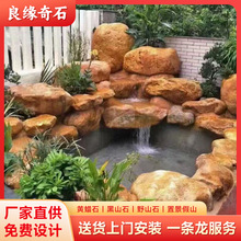 ��Ȼ�SϞʯ �@��ͥԺ���^ʯ�ļ�ɽ�쾰�~���g��ʯ���@�c�Y���^ʯ