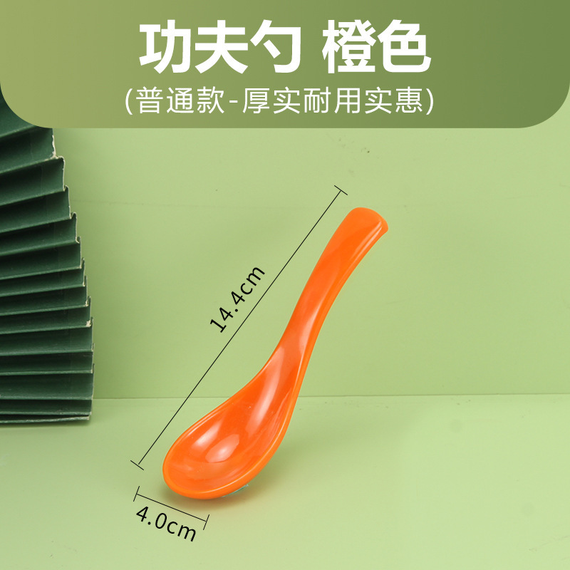 メラミンスプーンロングハンドル家庭用スパイシーランチレストランカラーホテル模造磁器プラスチック小さなスプーンスプーン商業用|undefined