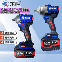 ���ư���500N��ˢ﮵��������������޴�Ť�ض��Ƶ綯����