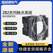 ʩ�͵�ZB2BZ101C 102C ZB2BZ103C ZB2BZ105C ���o����ZB2BE�|�c