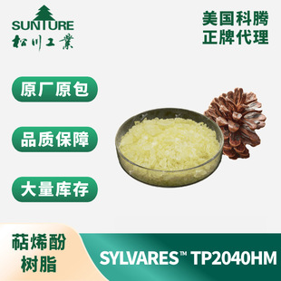 �������v��ϩ�Ә�֬ TP 2040 HM ��ˮ���Č��ó�ճ��ϩ��֬