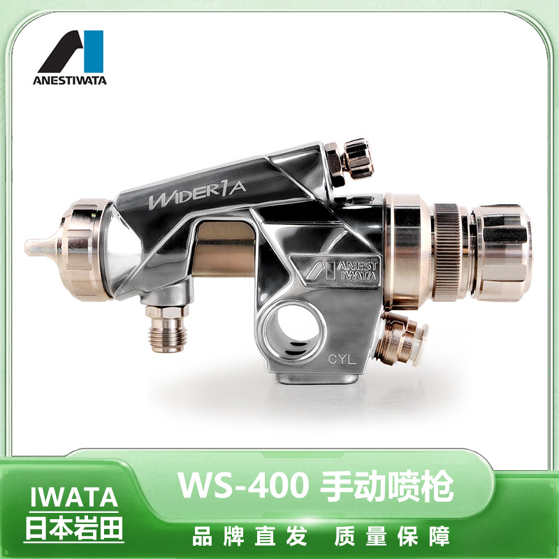 日本岩田 wider1a自动喷涂枪WA-101 往复机自动喷枪 高雾化喷漆枪