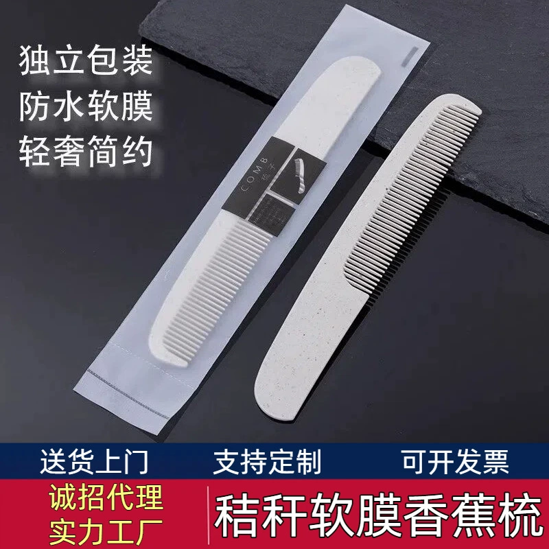 Одноразовые расчески для отелей