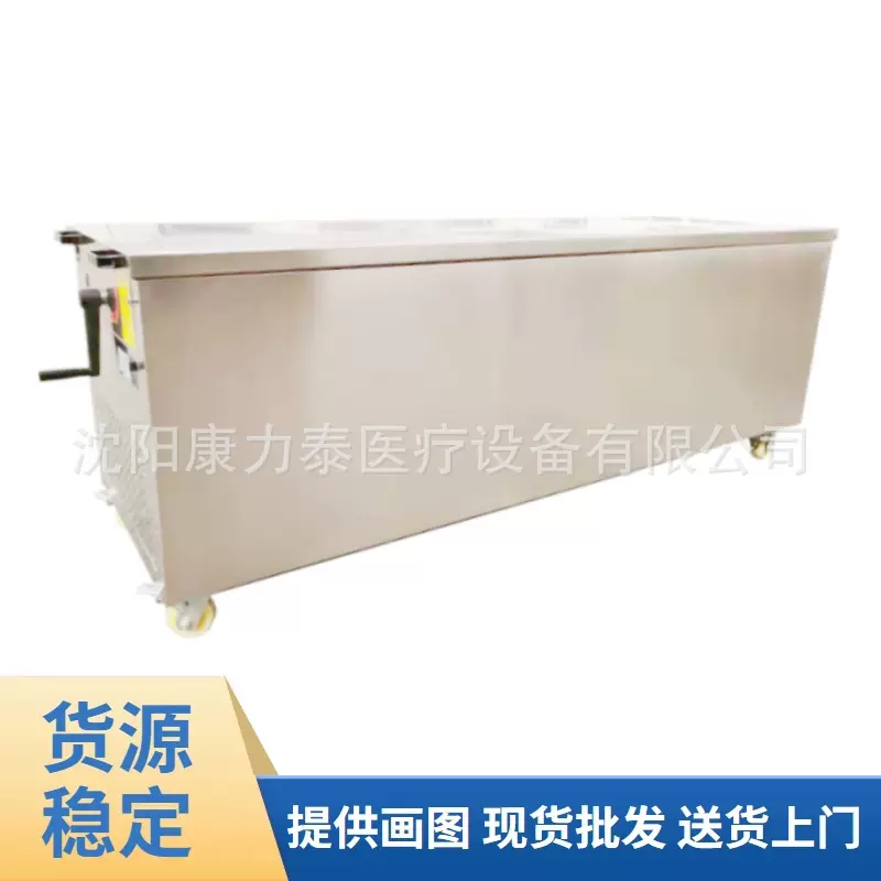 实验室设备不锈钢尸体化冻池 手动升降解剖台 尸体解冻冷藏储存用