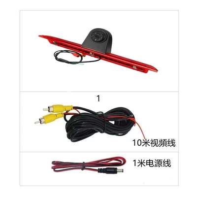 Waterproof Wide-Angle Night Vision High-Definition Vehicle camera