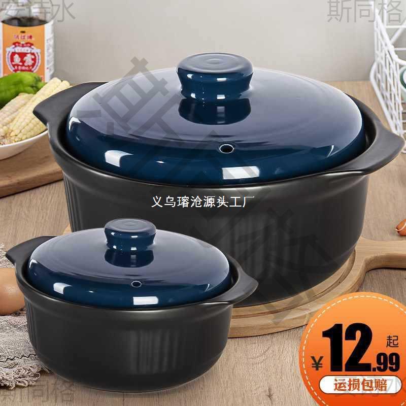 批发康舒耐高温陶瓷砂锅炖锅家用燃气明火石锅煲仔饭锅小沙锅