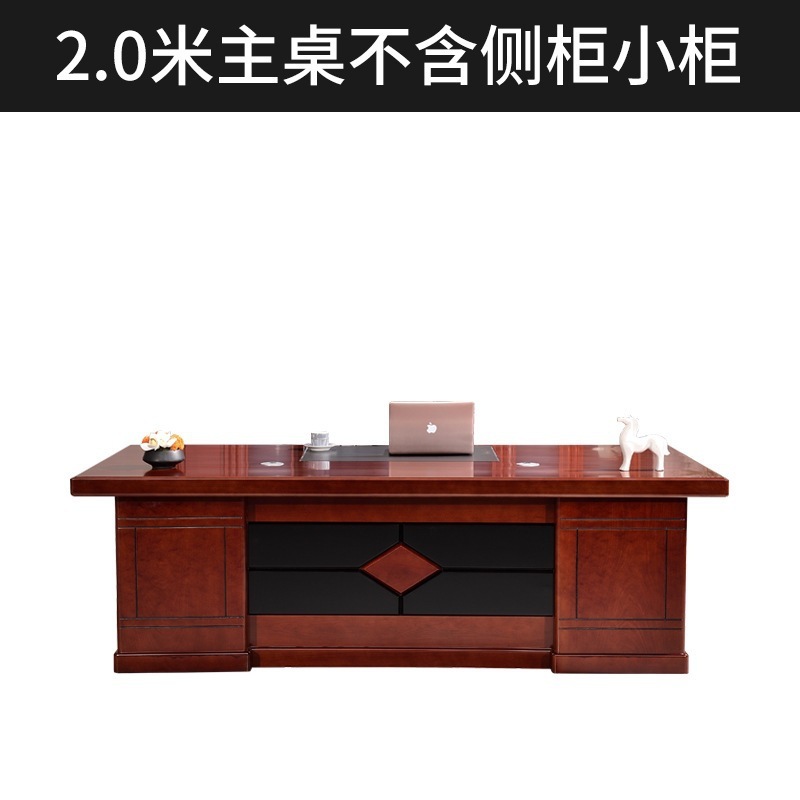 新中式办公桌老板桌总裁桌经理办公桌简约现代高档办公室桌椅组合|undefined