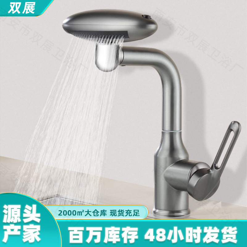 Ufo Faucet for Washbasin, Dual-Use for Hot and Cold Water, Multifunctional Bathroom Sink Faucet with Swivel Head Ufo Faucet for Washbasin, Dual-Use for Hot and Cold Water, Multifunctional Bathroom Sink Faucet with Swivel Head