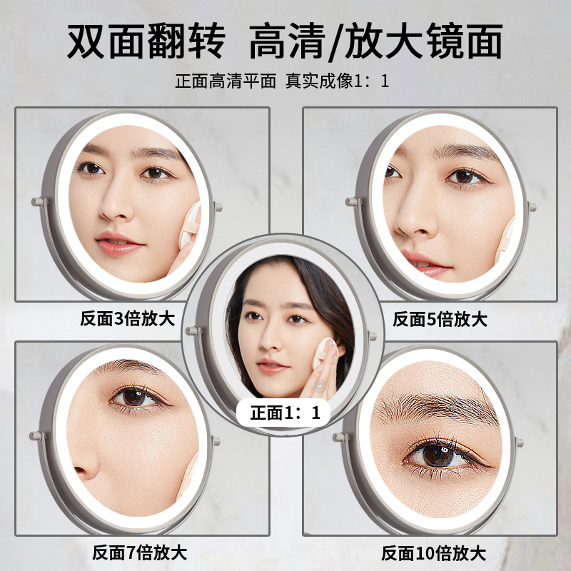 [Personalizada] sin perforación / perforación lente de lupa de luz tricromática de 8 pulgadas espejo de maquillaje telescópico plegable baño
