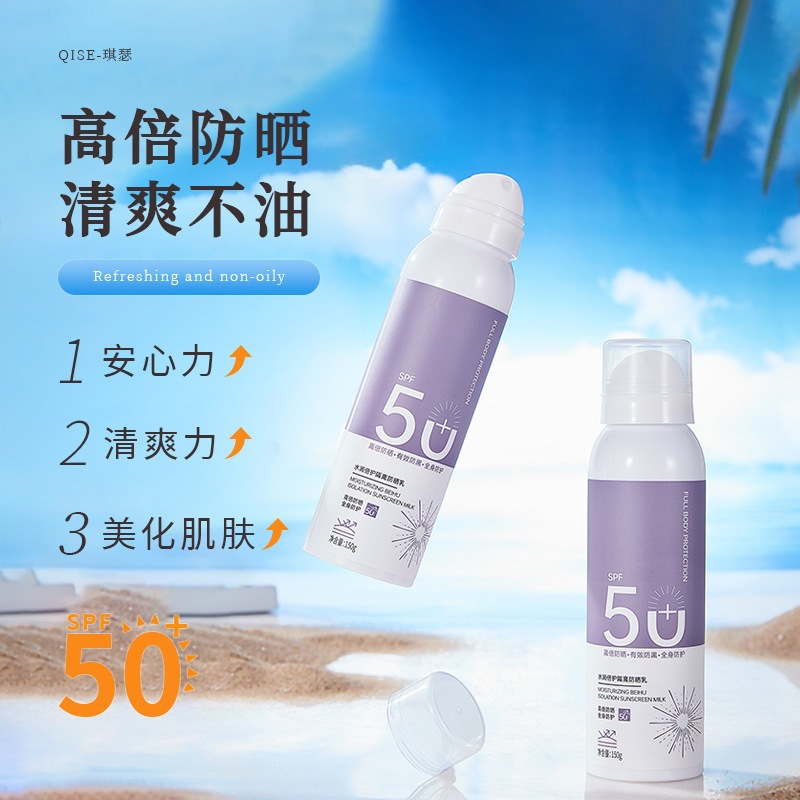 SPF50 + SPF50 image 4