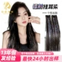 镭射一片式接发无痕假发片