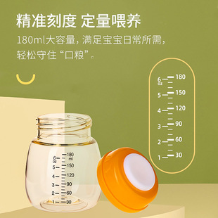 PPSU����ƿ5cm���ڏ�ĸ�郦�汣�r���m����������Û��羳����