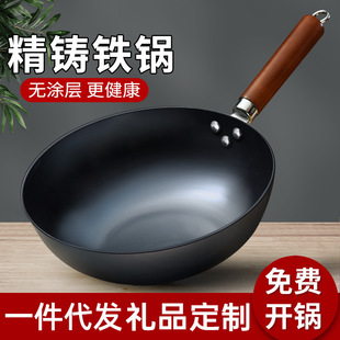 Uncoated Handmade Non-Stick Pot Old-Fashioned Flats-Bottomed Gas Stove Universal Large Iron Pot Wok Household Wok