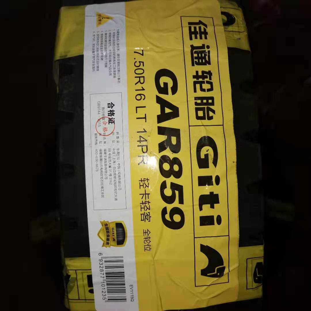 佳通750R16轻卡钢丝轮胎