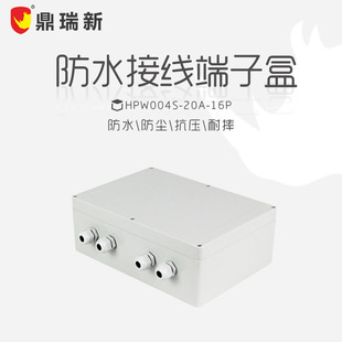 Abs Plastic Instrument Sealed Waterproof Box Shell Outdoor Junction Box Powerful Factory Direct Delivery
