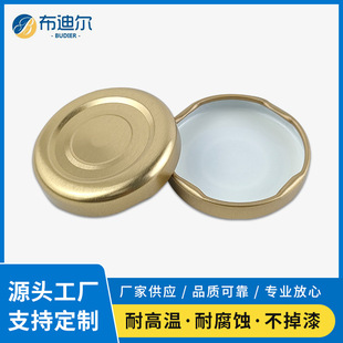 ����43RTB�����w�����|��Cƿ�w��֭����ܷ��w��ʳƷ���R���F�w