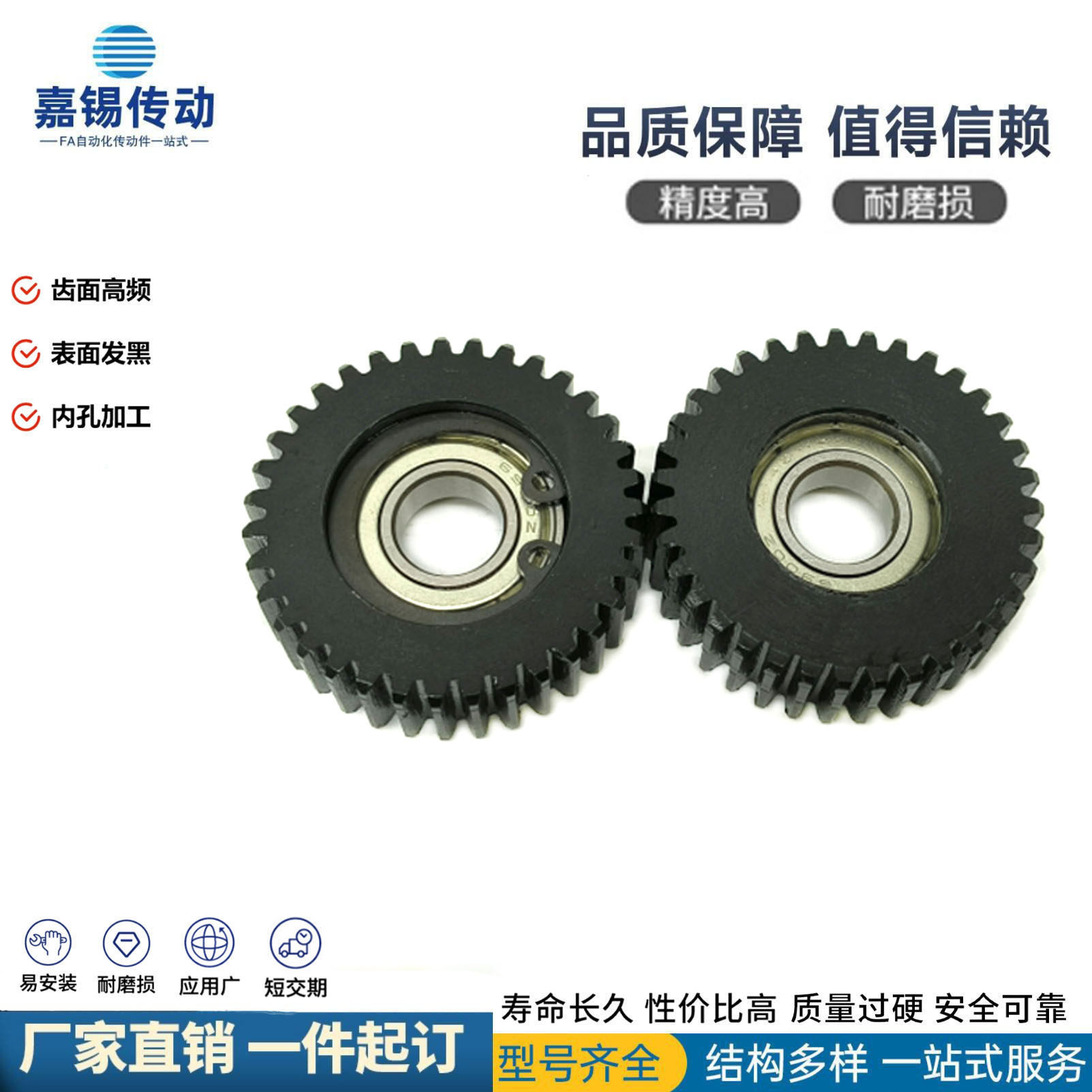 GEABDB1.0-20-12轴承嵌入型直齿轮 GEABDB1模20~60齿轴承型直齿轮