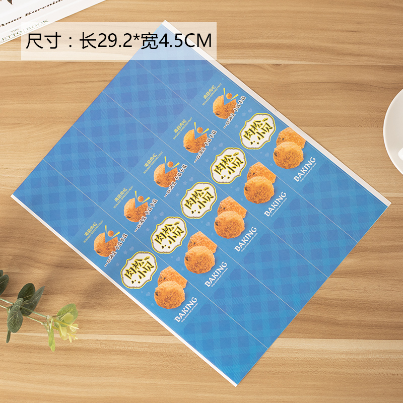 Sandwich toallas, caja de nieve, pastel de carne, caja de embalaje de pastel, caja de embalaje de panadería