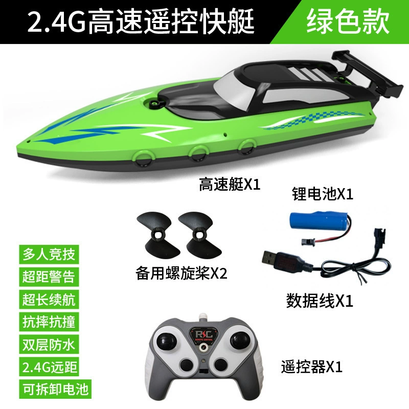 High speed waterproof speedboat, lightweight engine, Olympic toy, minifigure, 4G