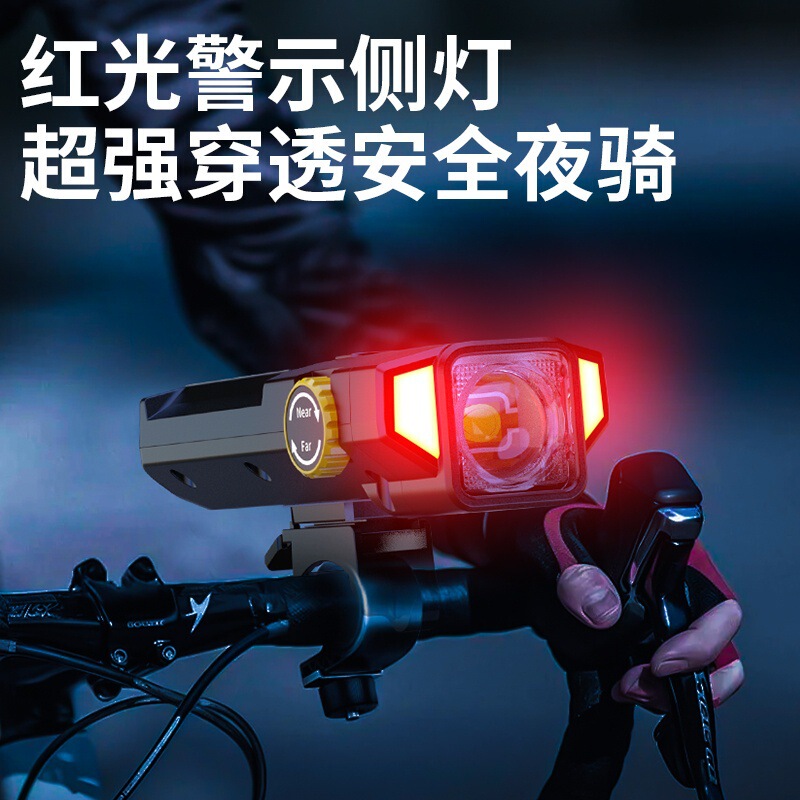 多功能红白双光高亮夜骑灯户外数显骑行灯太阳能可变焦自行车灯|undefined
