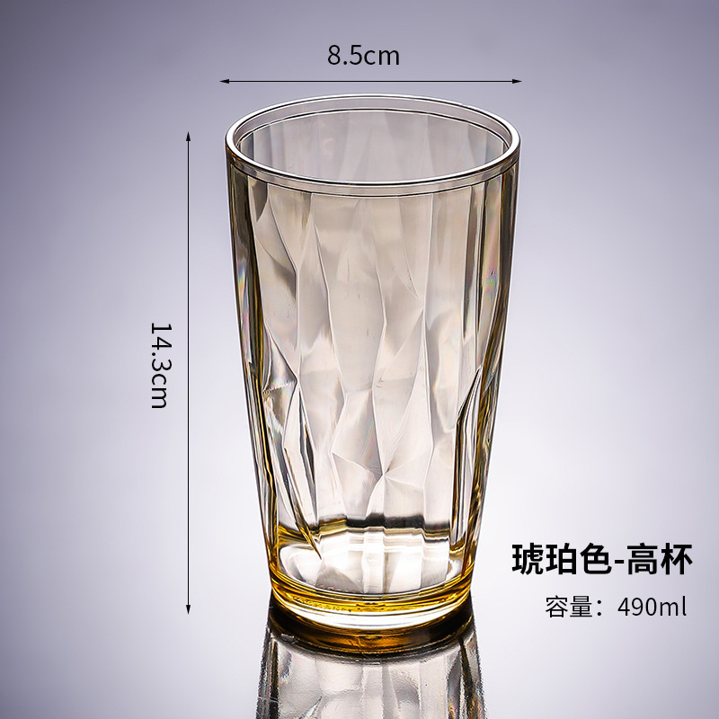 アクリルカッププラスチック透明カラーカップクリエイティブ転倒防止家庭セットレストランビールカップカップカップカップ|undefined