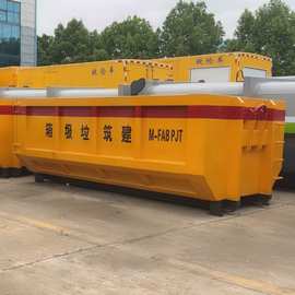 生产供应建筑垃圾箱 环卫垃圾箱厂家直销 图片 价格 乡村用垃圾箱