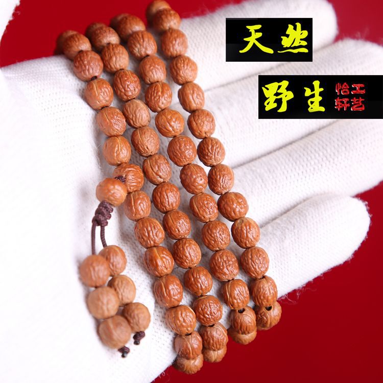 国産鳳眼菩提ロングストリングナツメ種子首吊り古式円筒バレルビーズ108個本物の赤い皮の手作りベース|undefined