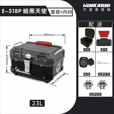 Motorcycle trunk | electric vehicle trunk - victoria-dark-angel-518p-lining-red-backrest