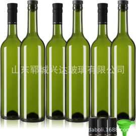 玻璃透明葡萄酒红酒瓶空瓶墨绿色玻璃瓶洋酒瓶酒柜酒瓶子源头工厂