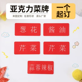 钥匙扣及钥匙扣配件;冰箱贴;铭牌