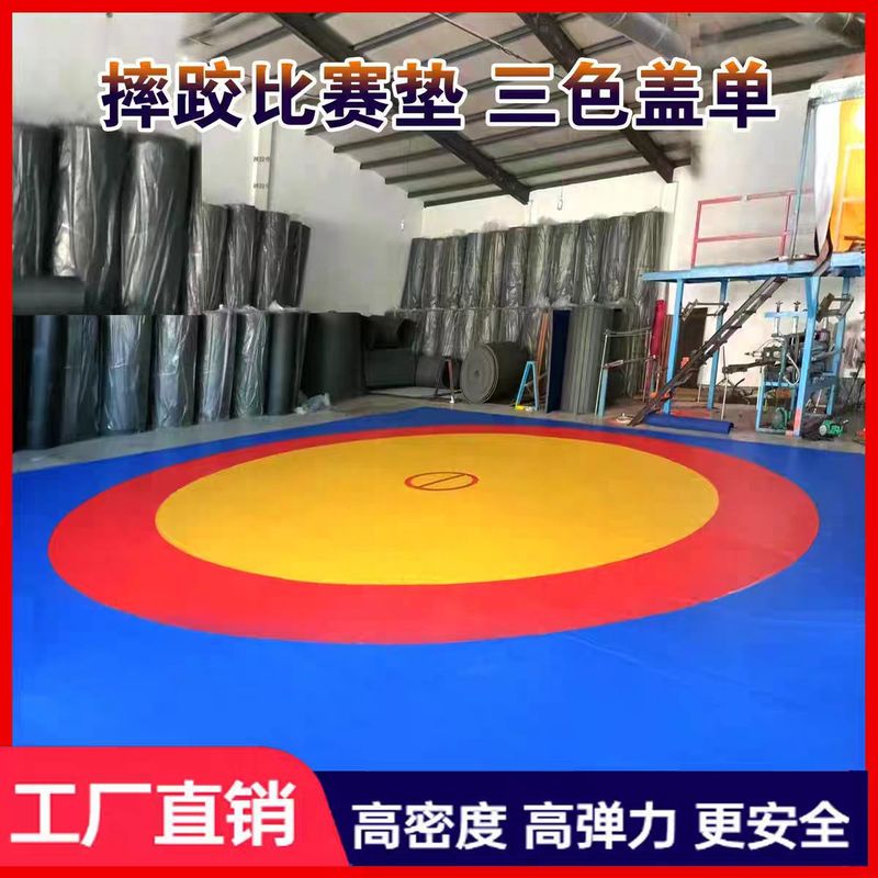 レスリングマット競技専用マット高弾性中国レスリングトレーニングマットフリースタイルレスリング競技用三色滑り止めマットカバー|undefined
