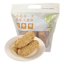福建特产麻枣麻粩无蔗糖手工零食麻枣特色糕点传统老式果子花生枣