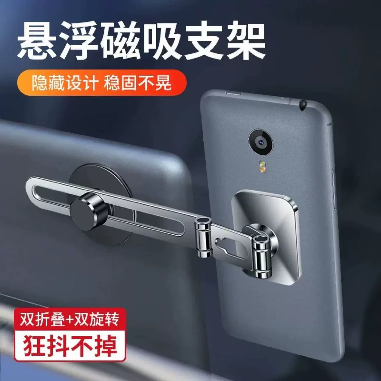 F52 мобильный телефон подвешенный дизайн невидимого магнитного притяжения поворотный мобильный телефон подставка новая сеть взрывных моделей