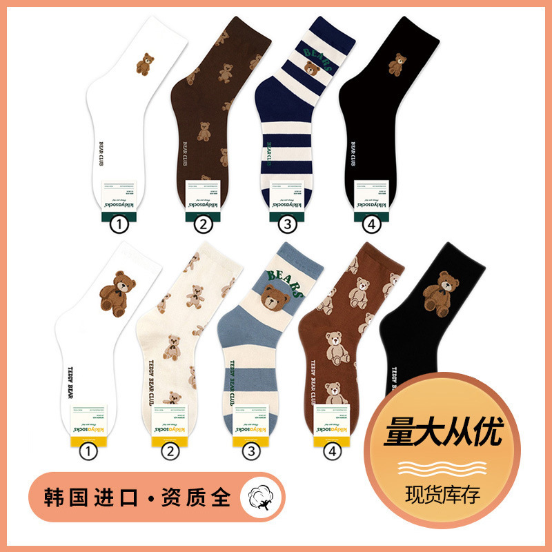 South Korea socks [couple] cute bear big bear waist men's socks women's socks cotton socks girls college style men