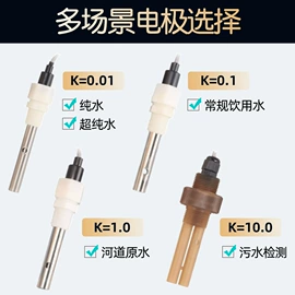 流量计;温度传感器;PH计