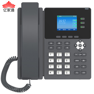 Yijiatong ip thephone machine ip303wp сетевой телефон Poe Power Supply Wi -Fi Цвет экрана 100 м двойной сетевой порт