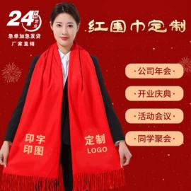 广告衫polo;广告衫T恤;围巾