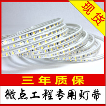 ��������ʩ���ֳ���ʾ��־�ƴ� 220V 2835 96���ˮ������