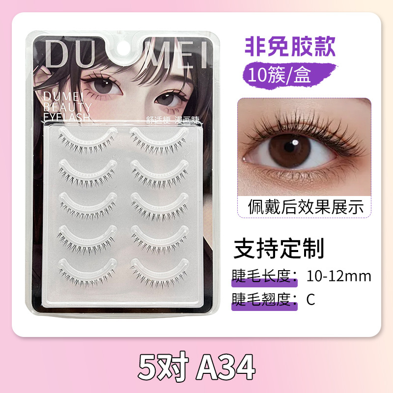 Mayorista de una pieza de parillas falsas de imitación natural puede soportar dos párpados ojos parillas mezcladas ligeras maquillaje tailandés pequeñas pestañas diabólicas