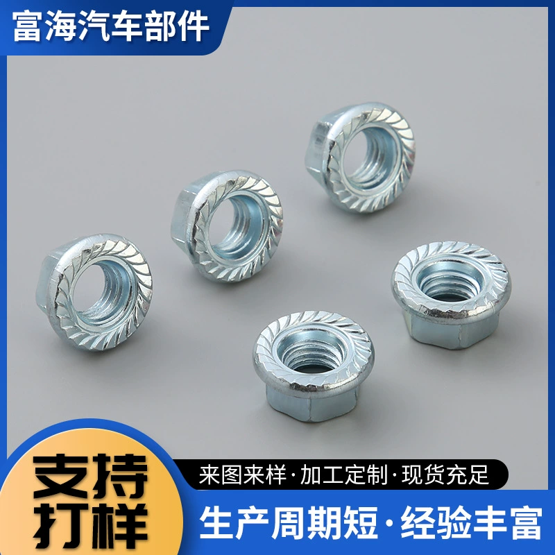 GB6177 Фланцевая гайка Шестигранная противоскользящая оцинкованная гайка с винтовой крышкой M3-M20 Шестигранная Фланцевая гайка