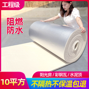# Aluminum Foil Insulation Board Waterproof Flame Retardant Insulation Cotton Insulation Cotton Insulation Board Insulation Material Roof Roof Sun Protection