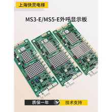 �������ǌ�����@ʾ��MS3-E MS5-E��N��̖�m��춵�ɭ